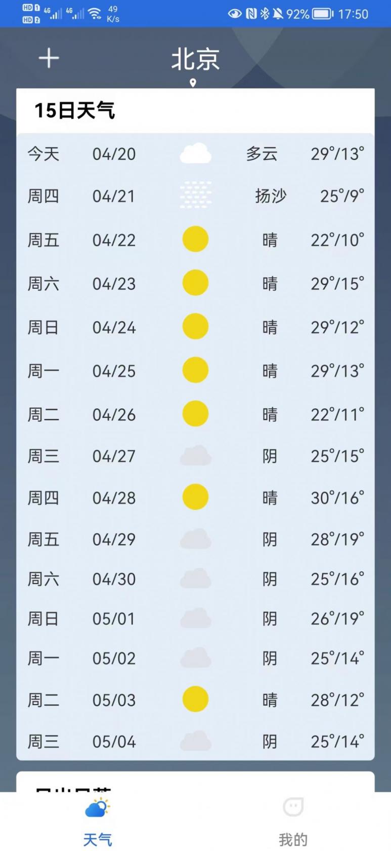 B站硬核会员题库大全 2022B站硬核会员答题答案汇总