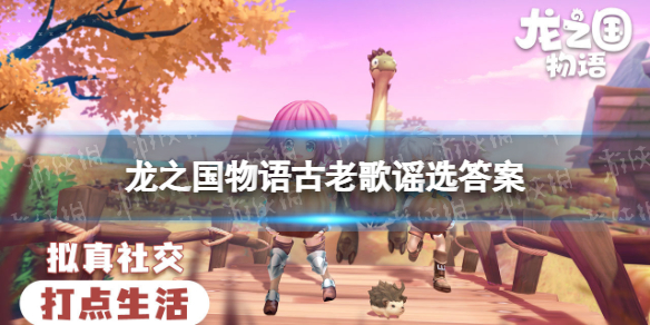 《蛐蛐也疯狂》锦龙相培养攻略