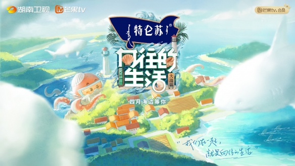 《原神》花影瑶庭其四攻略