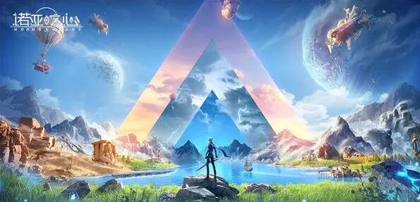 《诺亚之心》幻灵职业一览