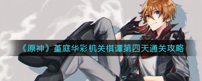 opporeno7怎么插耳机