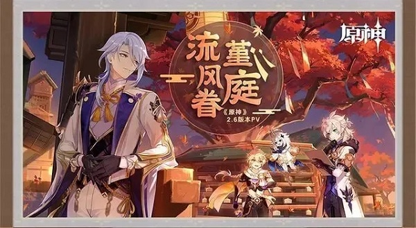 抒发森林