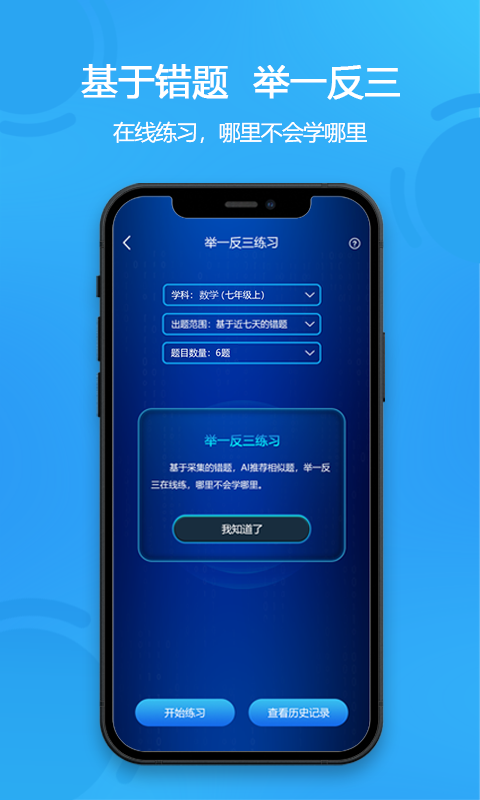 蜜语尤香app