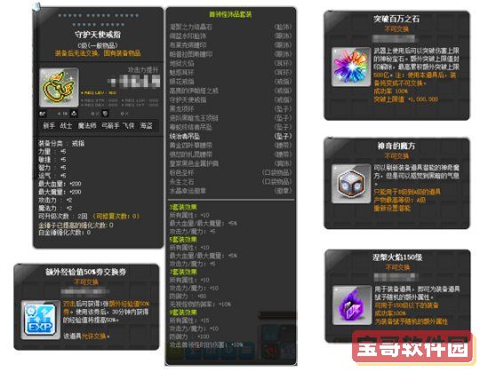 《剑与远征》荣光盛典失落荣光活动玩法攻略