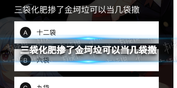 海贼王漫画1044话免费观看地址 海贼王1044话漫画在哪看