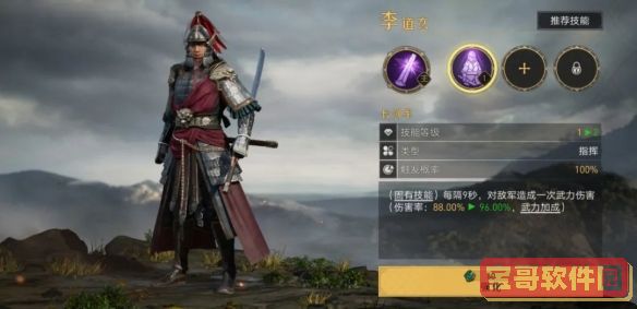 西游梗传制服银角大王怎么过？