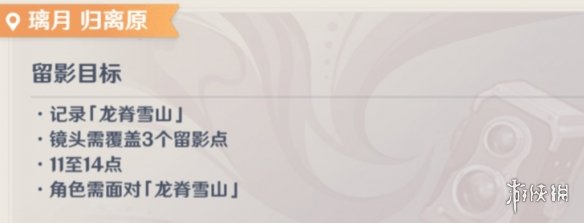 无悔华夏醉生梦死结局攻略 无悔华夏醉生梦死条件是什么