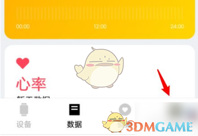 核酸检测APP下载安装