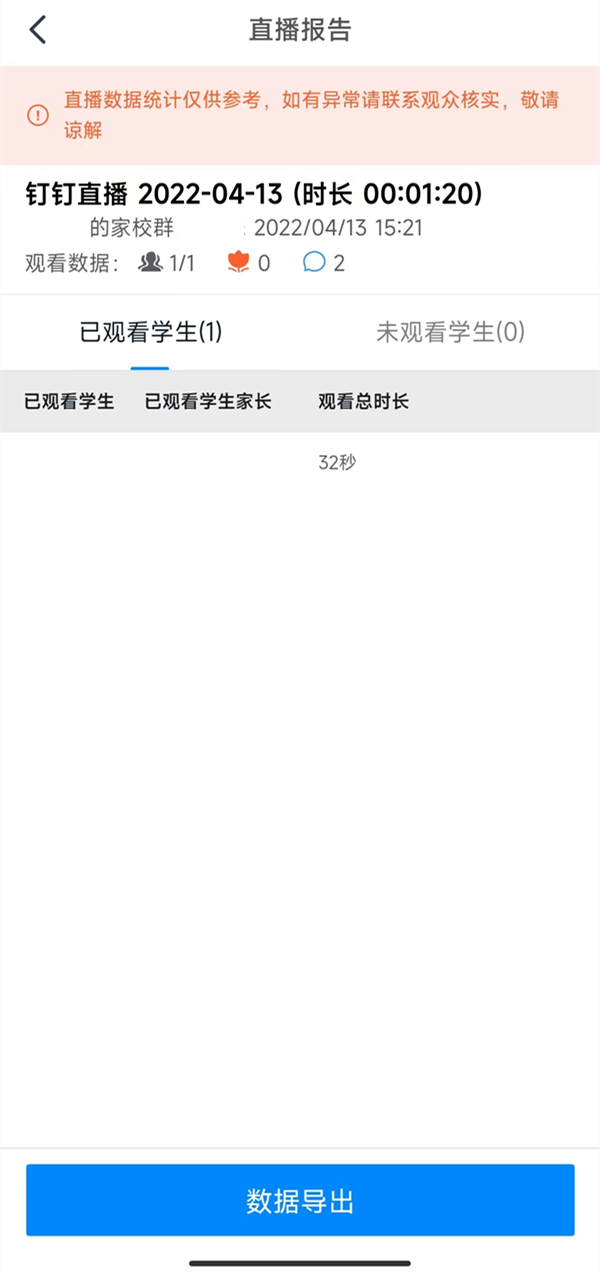 支付宝我的界面怎么隐藏借呗