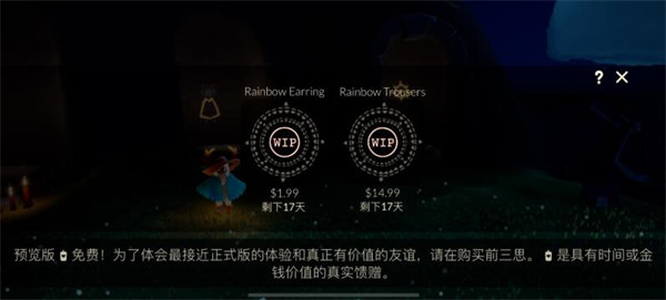 重返帝国富矿活动玩法说明