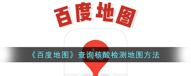 B站硬核会员题库大全 2022B站硬核会员答题答案汇总