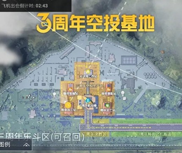 爱租机
