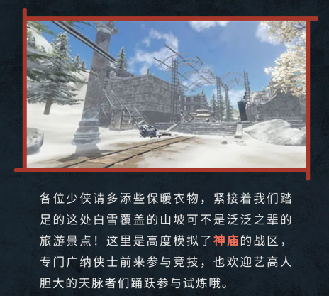 蚂蚁新村4月24日：宁波地区保存最完整、最大的古建筑群坐落在？