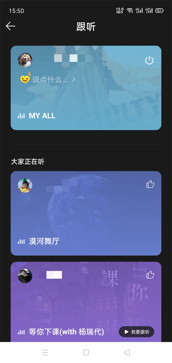 核酸检测APP下载安装