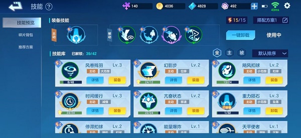 梦幻西游手游咕噜咕噜怎么样 梦幻西游手游咕噜咕噜技能介绍
