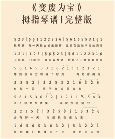 核酸检测APP下载安装