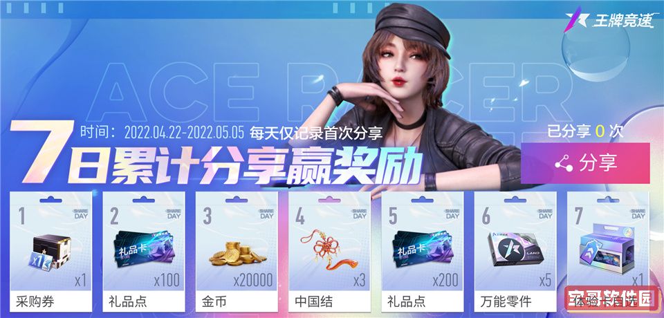 手机办理个人所得税退税怎么操作