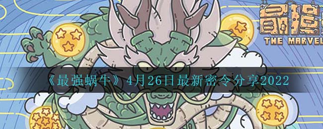 《像素冒险世界》血巫天赋武器选择推荐