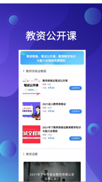 《艾尔登法环》战士壶碎片护符获得方法介绍