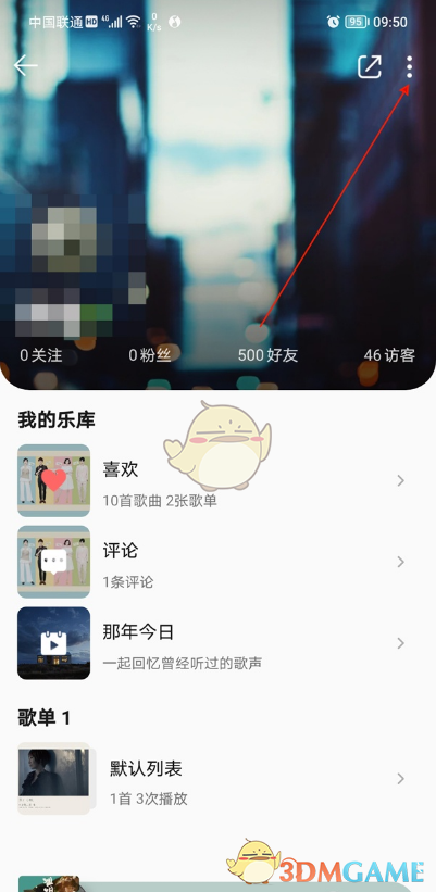 冰河世纪工作室被迪士尼关闭