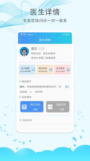 水多多sdd2 app ios最新