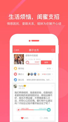 无限看黄台短视频软件葫芦娃ios