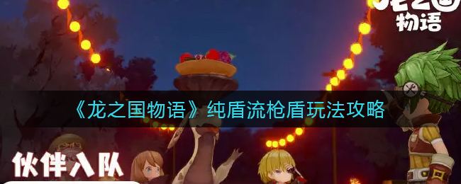 抒发森林