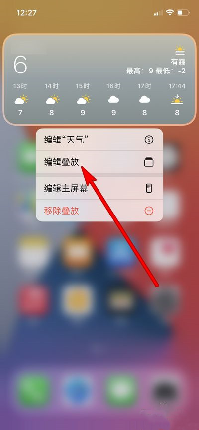 口袋妖怪究极绿宝石5.3二周目攻略 二周目图文通关流程一览