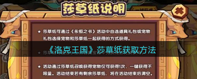 爱租机