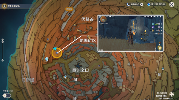 腾讯会议投屏码在哪里找