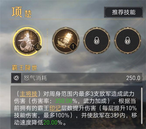 《抖音》人气票收益介绍