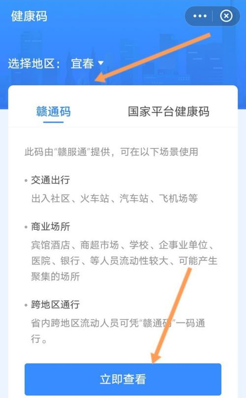 甜柚视频