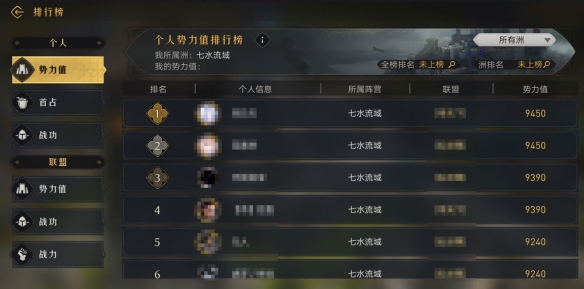 电脑安装win11游戏版系统的教程
