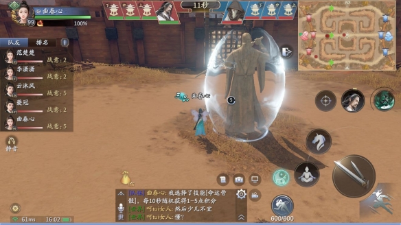 画线救救火柴人224关怎么过