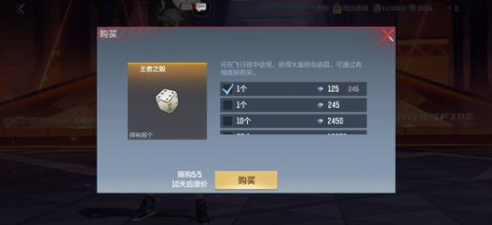 逃离森林大探险