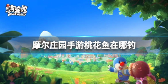 2022《哔咔哔咔漫画》最新版官网入口