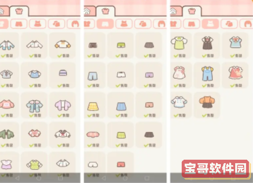 txvlog糖心视频app轻量版
