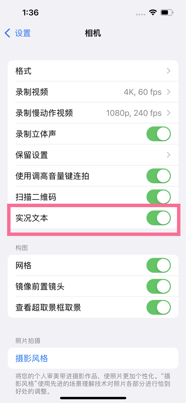 mac任务管理器快捷键是什么