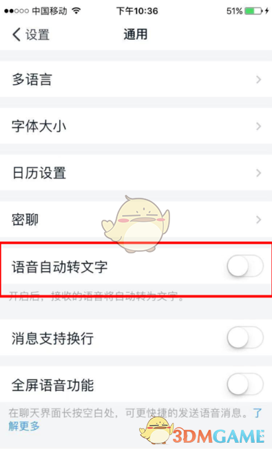 佳能g3810怎么连wifi