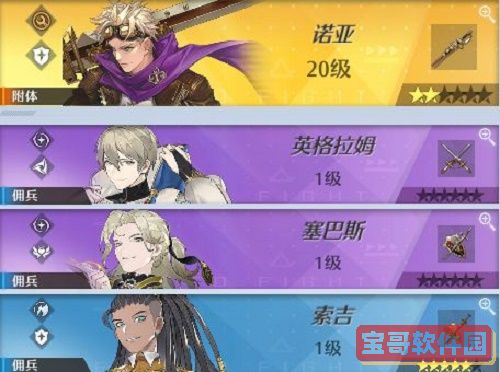 《洛克王国》红桃门特梅尔获取方法