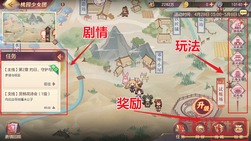 DNF手游进不去怎么办 DNF手游进不去解决办法