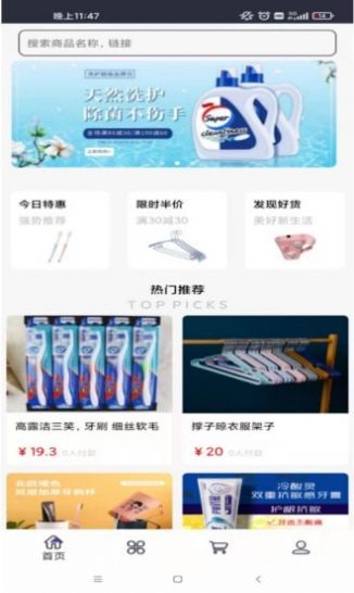 红米k40桌面时间日期天气显示怎么设置