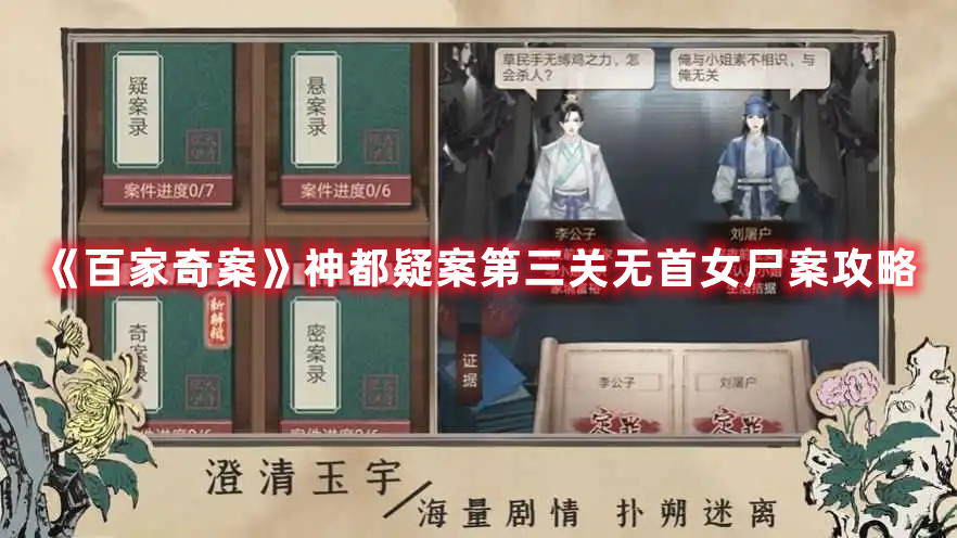 拯救者性能模式怎么开