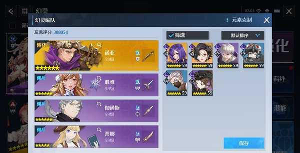 天天跳绳怎么投屏到电视上