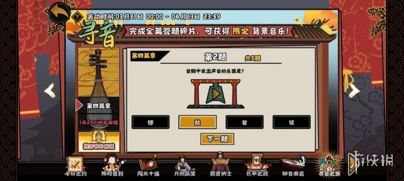 原神青蛙哪里多 原神青蛙位置介绍