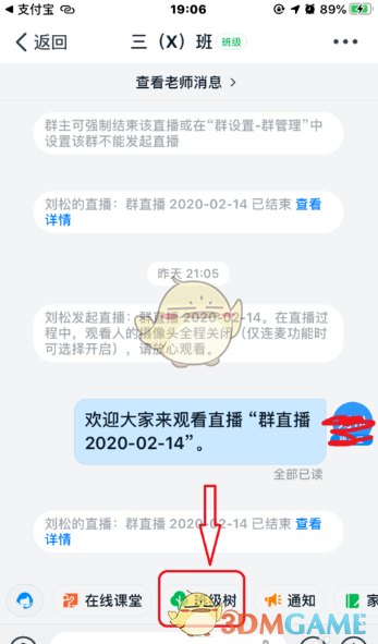 DNF100级异端审判者最强毕业装备搭配