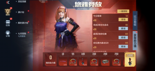 逃离森林大探险