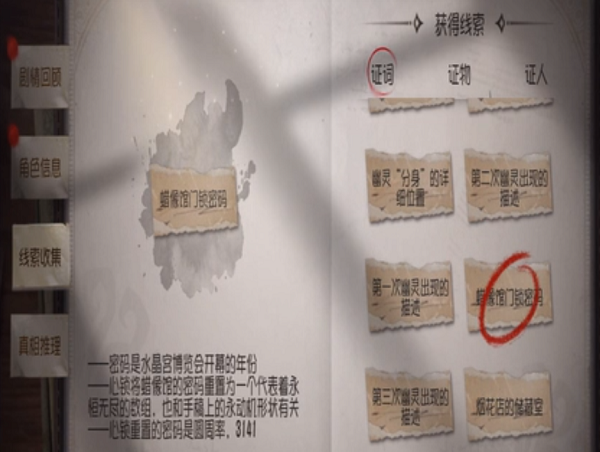 联想m7400pro更换墨粉盒怎么清零