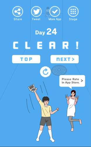 让谏山创他妈小心谏山创是什么梗