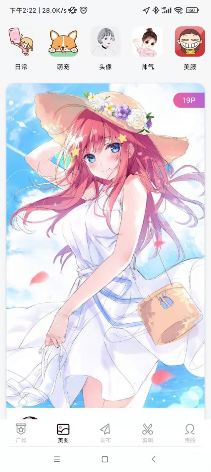 腾讯会议投屏码在哪里找
